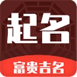 起名多多