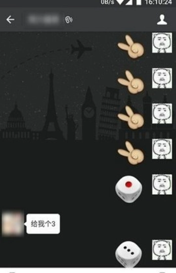 2026微信骰子控制器安卓官方版图1