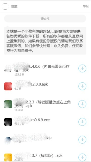 开源软件库最新版图1
