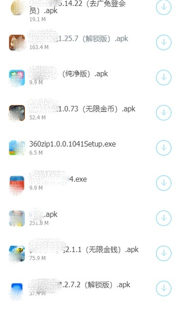 开源软件库最新版图2