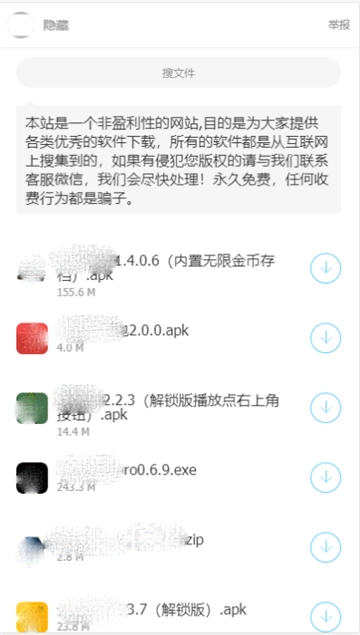 开源软件库最新版图4
