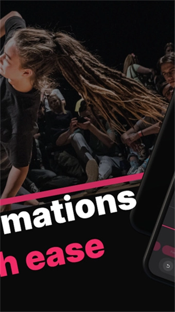 arrangeus安卓版截图2