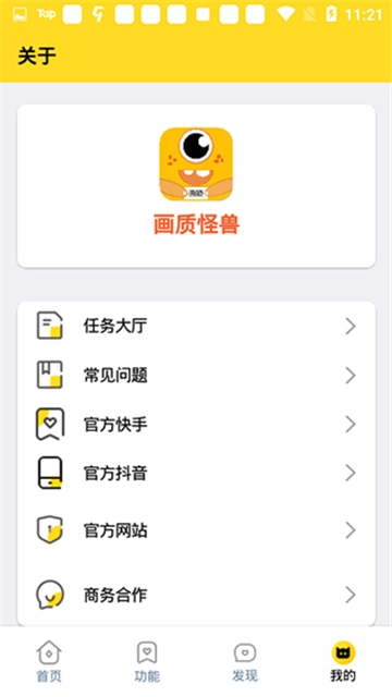 zr画质怪兽图2