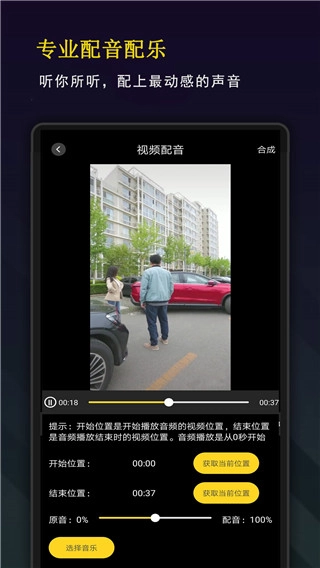剪影秀秀安卓官方版图1