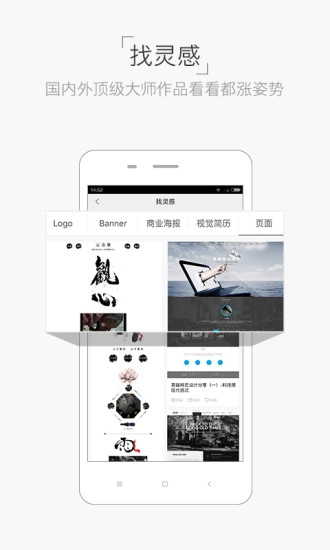 设计君图1