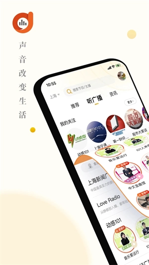 阿基米德官方版图2