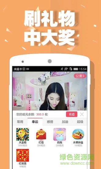 呱呱社区图1