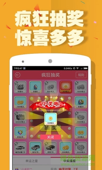 呱呱社区图2