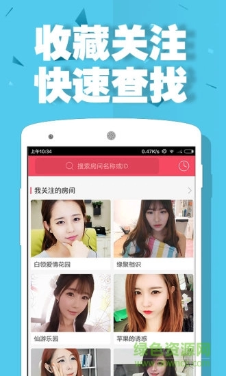 呱呱社区图4
