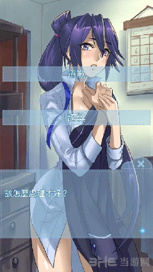 箱中少女安卓版v1.0.0.10193