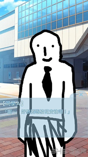 箱中少女安卓版v1.0.0.10194