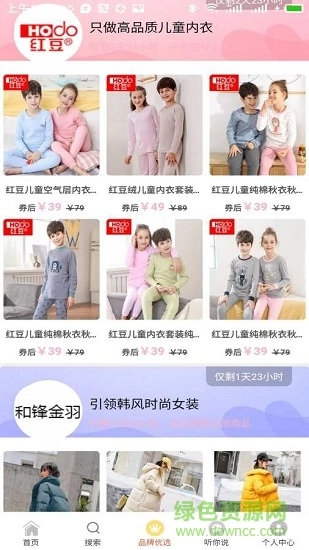 喜券多图4