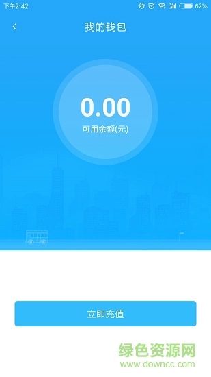 阳泉公交在线图2
