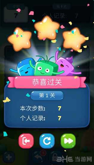 方块迷阵游戏无广告版图7