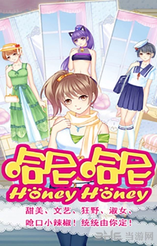 哈尼哈尼最新版图2