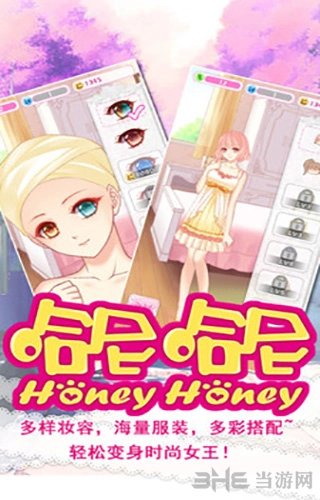 哈尼哈尼最新版图5