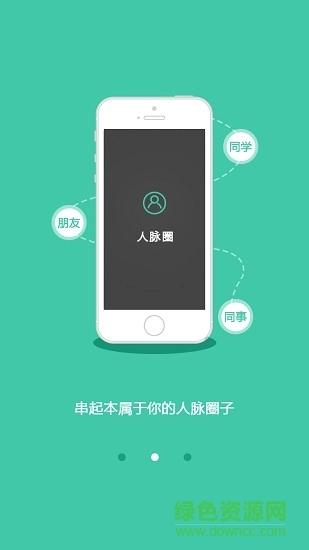 澧州通图3