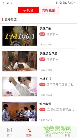 今日农安图2