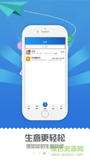 纱线圈图3