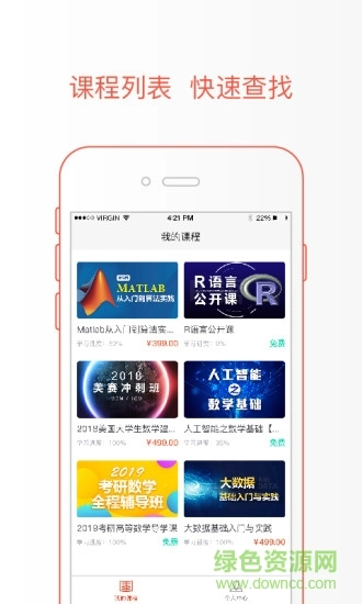 极值学院图1
