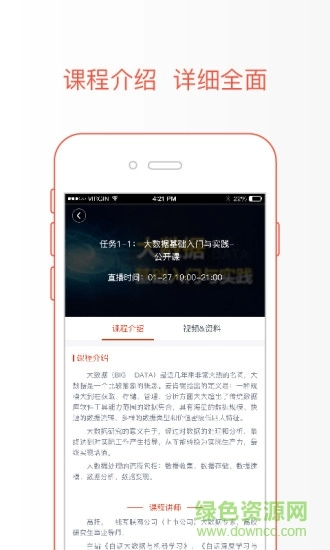 极值学院图2