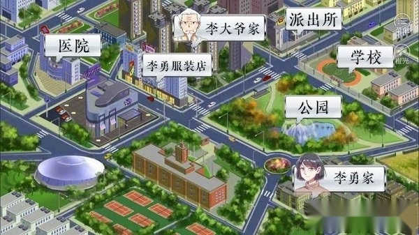 景安区奇案中文版