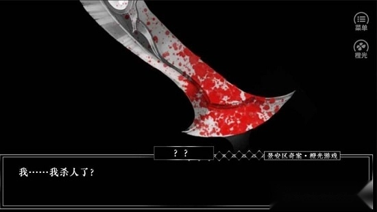 景安区奇案中文版