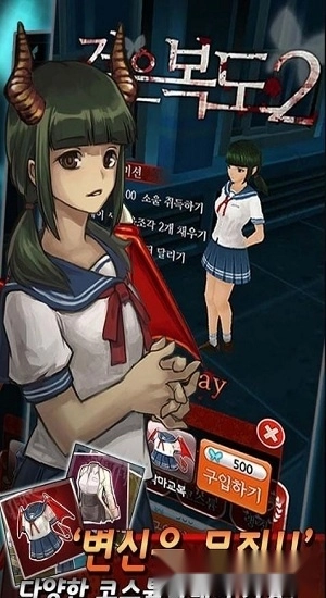 黑色走廊2中文版图2