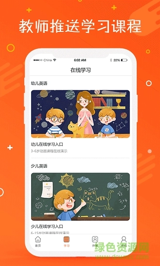 托马斯英语馆图4