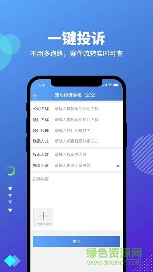 云住工图2