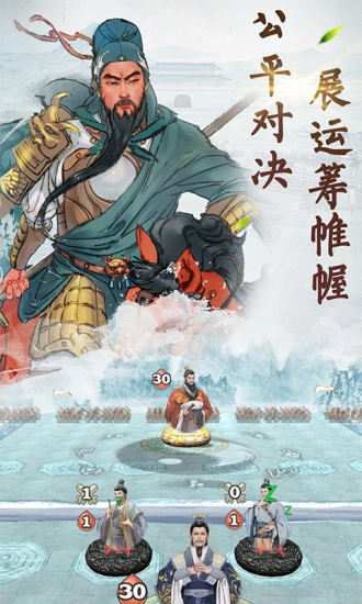 炎黄战纪安卓版