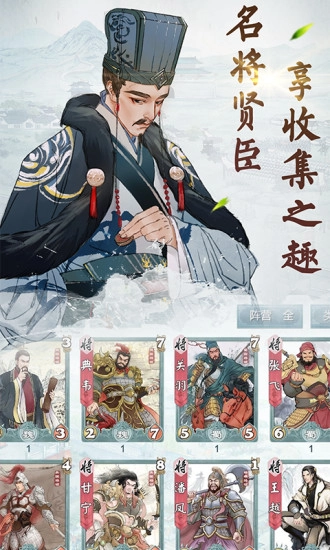 炎黄战纪安卓版