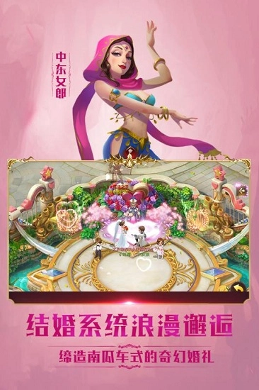 小红帽安卓版