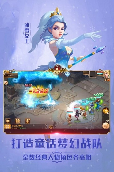 小红帽安卓版