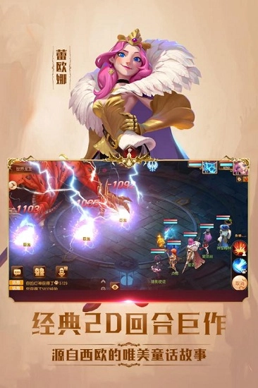 小红帽安卓版