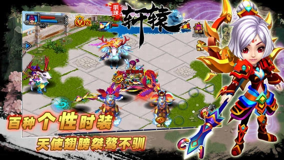 游戏截图
