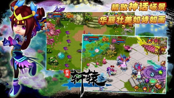 游戏截图