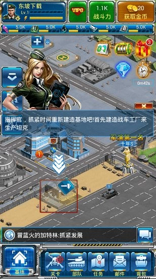 暴爽坦克安卓版