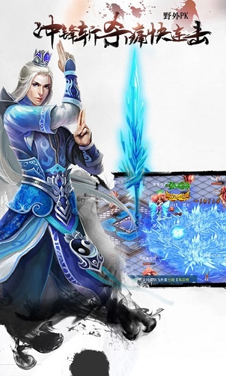 长留仙缘安卓版