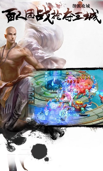 长留仙缘安卓版