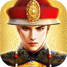 皇上快点安卓版