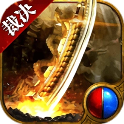 裁决之战安卓版