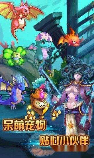 格斗小子安卓版图3