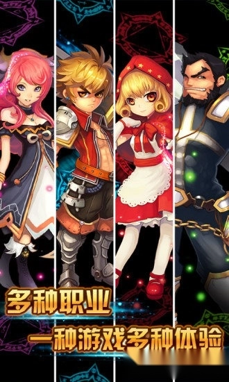 格斗小子安卓版图4