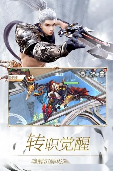 神喻游戏安卓版图2