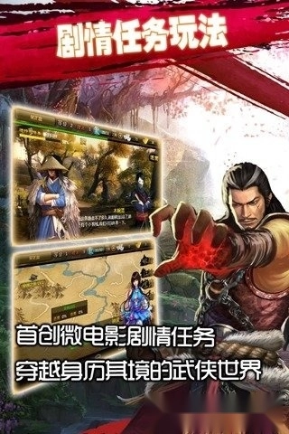 再战江湖安卓版图2