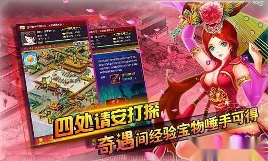 后宫掌心计安卓版4