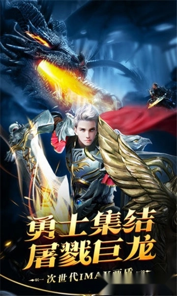 神泣大陆游戏安卓版