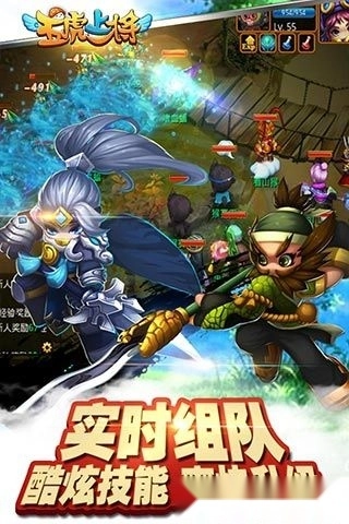 五虎上将最新版-图4