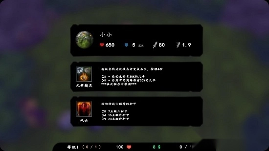 自走棋最新版(1)